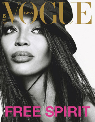 photo 6 in Naomi Campbell gallery [id1211490] 2020-04-13 00:00:00