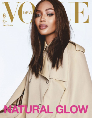 Naomi Campbell pic #1211493