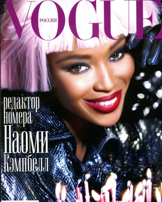 Naomi Campbell pic #549871