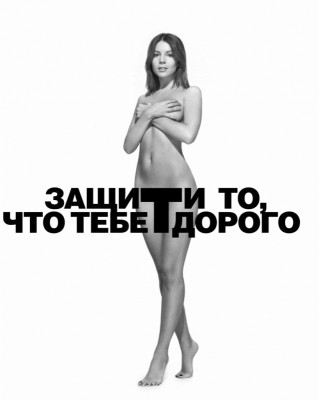 Natalia Podolskaya pic #252348