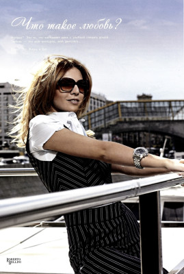 Natalia Podolskaya pic #245346