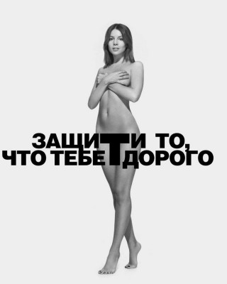 Natalia Podolskaya pic #1150004