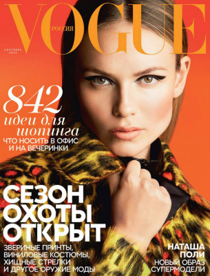 Natasha Poly pic #817014