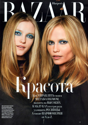 Natasha Poly pic #112827