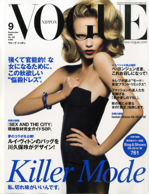 Natasha Poly pic #281964