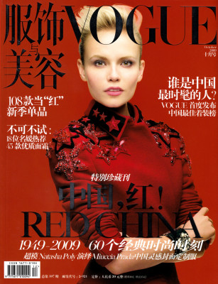 Natasha Poly pic #185638
