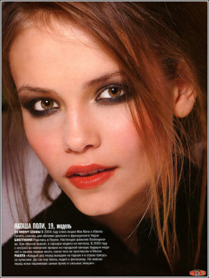 Natasha Poly pic #282112
