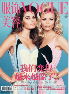 photo 26 in Natasha Poly gallery [id455459] 2012-03-05 00:00:00