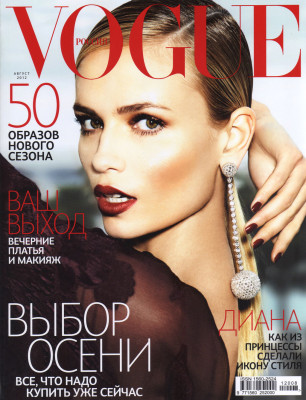 Natasha Poly pic #516276