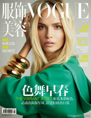 Natasha Poly pic #807430