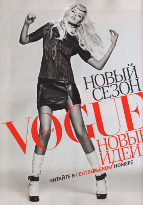 Natasha Poly pic #399302