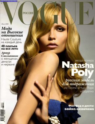 Natasha Poly pic #284200