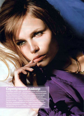 Natasha Poly pic #112235