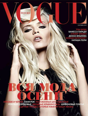 photo 24 in Natasha Poly gallery [id409734] 2011-10-06 00:00:00