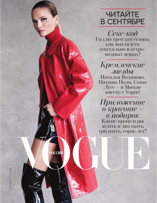 Natasha Poly pic #817003