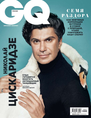 photo 8 in Nikolai Tsiskaridze gallery [id1315365] 2022-11-25 00:00:00