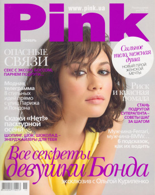 Olga Kurylenko pic #177099