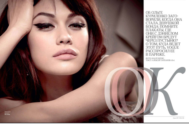 Olga Kurylenko pic #465007