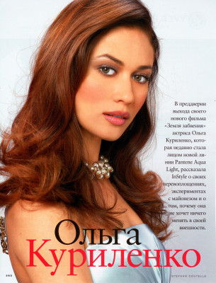 Olga Kurylenko pic #395818