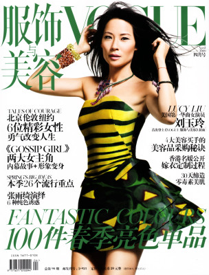 Lucy Liu pic #601205