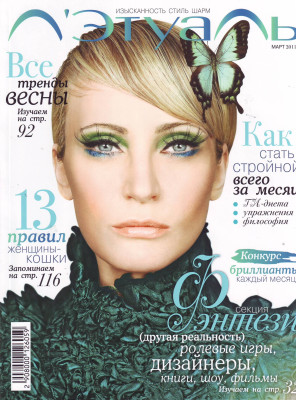 Patricia Kaas pic #357285