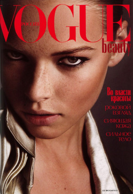 Polina Kouklina pic #31686