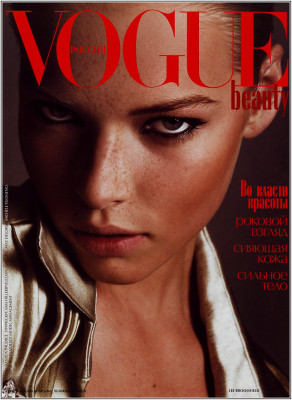 Polina Kouklina pic #76504