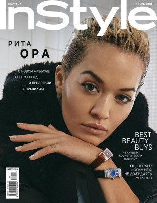 Rita Ora pic #1076441