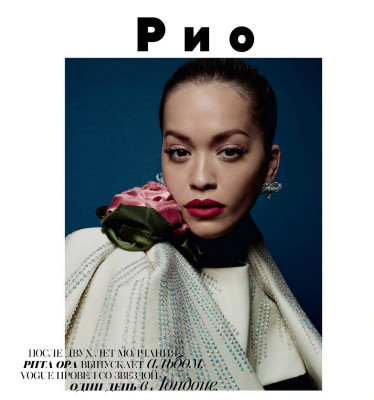 Rita Ora pic #992045