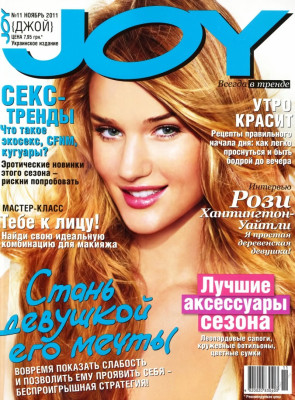 Rosie Huntington-Whitely pic #416587
