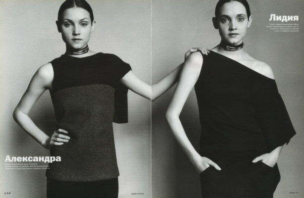Lidia Egorova pic #1185813