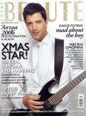 Sakis Rouvas pic #55539