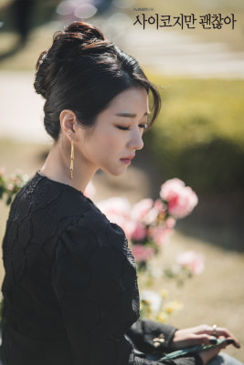 Seo Yea Ji         pic #1275657
