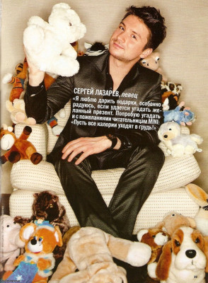 Sergey Lazarev pic #533820