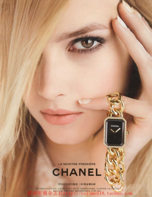 photo 4 in Sigrid Agren gallery [id634626] 2013-09-24 00:00:00