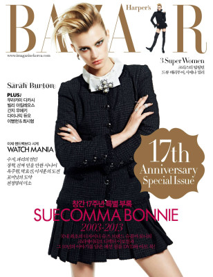 photo 9 in Sigrid Agren gallery [id626117] 2013-08-17 00:00:00