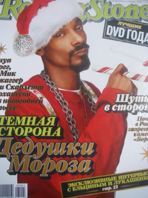 Snoop Dogg pic #98229