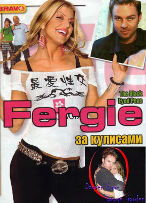 Stacy Ferguson pic #25013