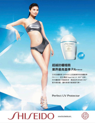 Sui He pic #642871