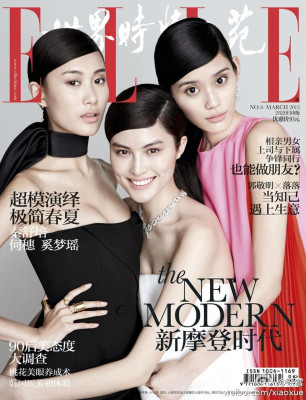 Sui He pic #587065