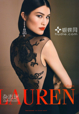 Sui He pic #613157