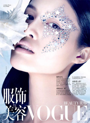 Sui He pic #587071