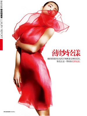 Sui He pic #613149