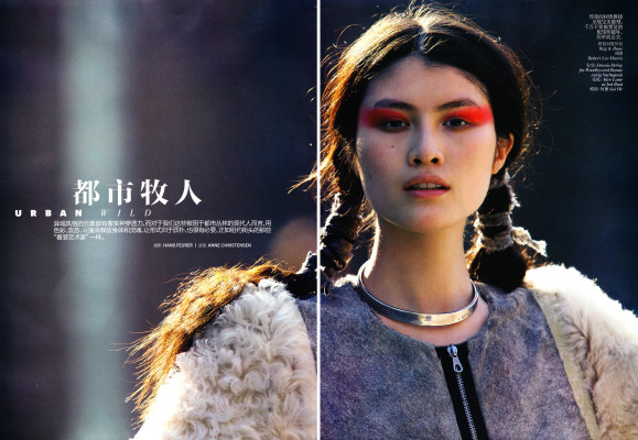 Sui He pic #636987
