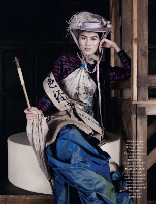 Sui He pic #614538