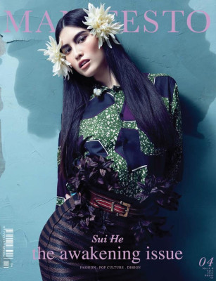 Sui He pic #587067