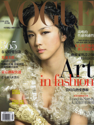 photo 17 in Tang Wei gallery [id610335] 2013-06-14 00:00:00