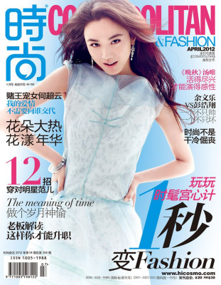 photo 27 in Tang gallery [id599898] 2013-05-04 00:00:00