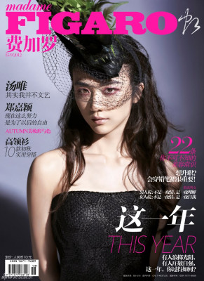 photo 19 in Tang gallery [id598471] 2013-04-28 00:00:00