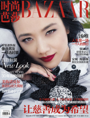photo 26 in Tang Wei gallery [id597234] 2013-04-24 00:00:00